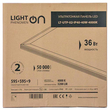 Панель ультратонкая светодиодная LightPhenomenON LT-UTP-02-IP40-36W-6500К LED (комлект с драйвером) - Светильники - Для общественных зданий - omvolt.ru